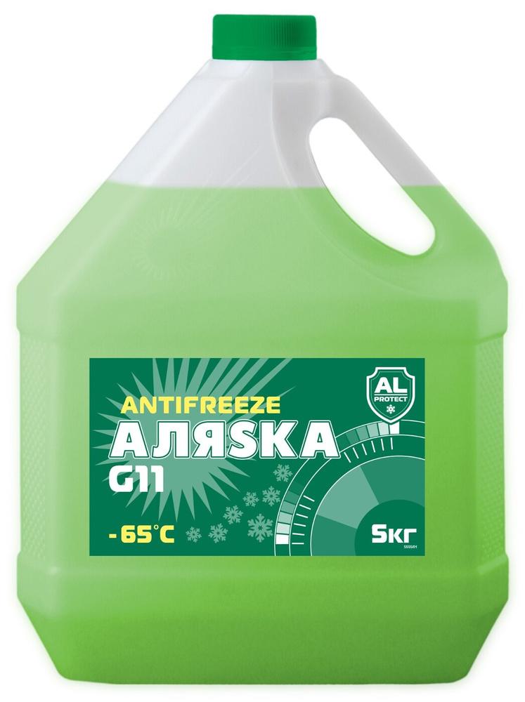 Антифриз Аляска -65 GREEN — канистра