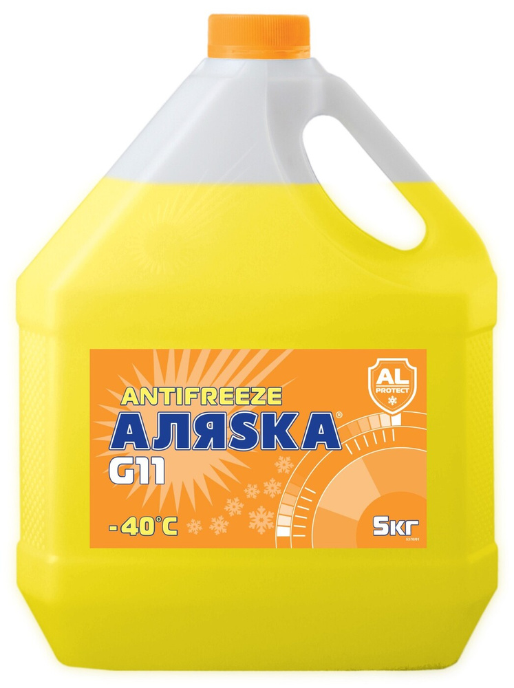 Антифриз Аляска -40 YELLOW G11 — канистра