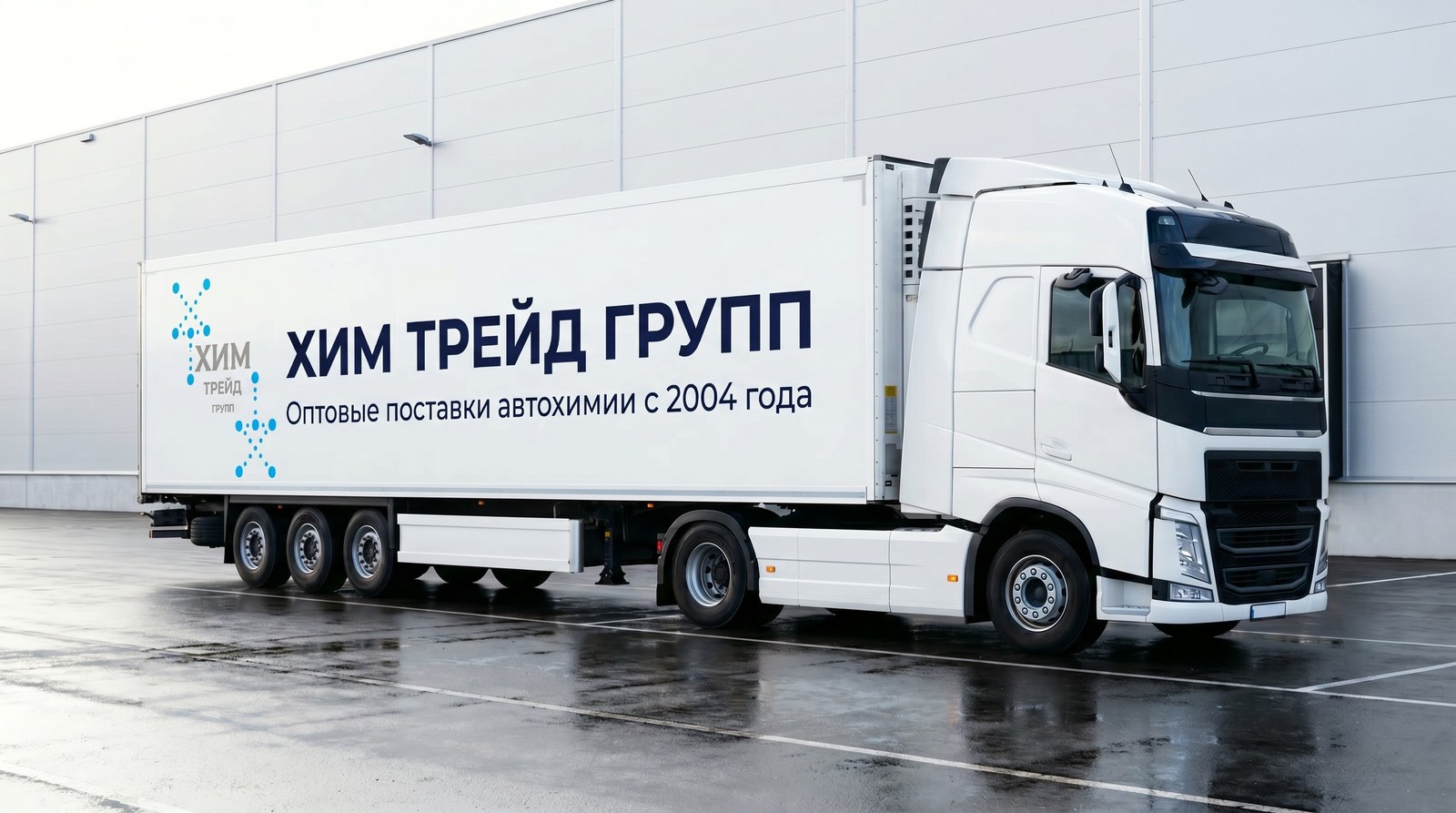 Фура Хим Трейд Групп — оптовые поставки автохимии с 2004 года